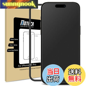 �y���������zMothca �A���`�O���A iPhone 15 Pro�Ή� �K���X�t�B���� �ی�t�B���� �w��h�~ ���˖h�~ ���炳�� �d�x9H