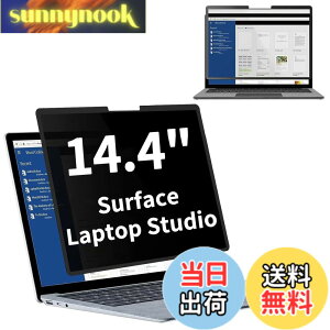 �y���������zSurface Laptop Studio �p�̔S���� �v���C�o�V�[�t�B���^�[ �`�����h�~�t�B���^�[ �u���[���C�g�J�b�g �p�\�R�� PC ���j�^�[ �t���ی�t�B���� ���˖h�~ ���E�� ���E�ȒP