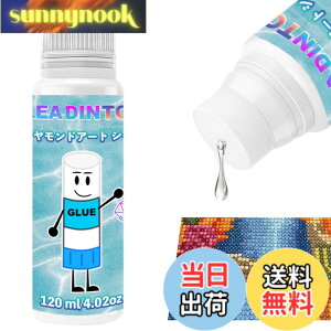 �y���������zLEADINTOP �_�C�������h�A�[�g �V�[���[ �d�グ�� 120ml �ڒ��� �p�Y���̂�