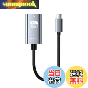 �y���������zUSB Type C to HDMI �ϊ��A�_�v�^�[ 4K 30Hz �f���o�� hdmi �ϊ��P�[�u�� �ݑ�Ζ� �ڑ��P�[�u�� �ݒ�s�v (0.1m)