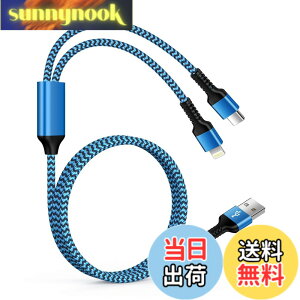 �y���������zOcbuo 2in1 �[�d�P�[�u�� ���C�g�j���O+Type-C�P�[�u�� �}���` USB�P�[�u�� ���@�\ QC3.0�}���[�d Andriod �^�C�vC �X�}�z�R�[�h IPhone 16/15plus/15 pro/15 pro max/14/13/12/11 Galaxy Xperia(1.2m)