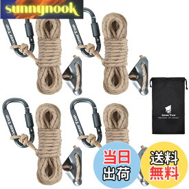 【送料無料】Geer Top ガイロープ 4mm カナビラ付き 反射材入り カーキ 4本