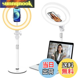 【送料無料】Yarrashop LEDリングライト 女優ライト 撮影配信用ライト 10インチ 卓上 パソコン スマホ ライト オンライン Web会議ライト 影がなし 10段調光 3色モード USB給電 スマホスタンド付 360°回転 金属制台座 安定性良い ring light ビデオ/照明/メイク/写真/生
