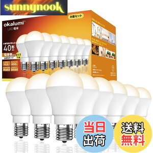 �y���������zokalumi E17���� LED�d�� �d���F(2700k) 40W�`���� �~�j�N���v�g���^�d�� 450Lm �L�z�� �����s�� �f�M�ގ{�H���E�����Ή� ���^�d�� 8�Z�b�g�y�K�i���������s�z