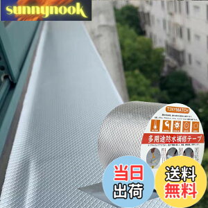 �y���������zTINYMATCH �h���e�[�v ���O 10cm*5m ���̓e�[�v ���R��h�~�e�[�v ���� ���R���C�e�[�v �ϔM�ϒቷ �g�^������ �J�R���C�e�[�v �h���u�`���e�[�v �R���N���[�g ��C�� �_�N�g�e
