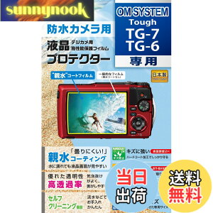 �y���������zKenko �t���ی�t�B���� �t���v���e�N�^�[ �h���J�����p OM SYSTEM Tough TG-7/TG-6 �p ��p�T�C�Y�݌v �h���R�[�g ���{�� KLP-OTG7