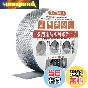 �y���������zTINYMATCH ���R���C�e�[�v �Ђъ����C �R���N���[�g ��C�� �h���e�[�v ���O ���R��h�~�e�[�v ���S���� �g�^������ ���� �J�R���C�e�[�v �Z�����g �h���p�e�[�v ��5cmx����5