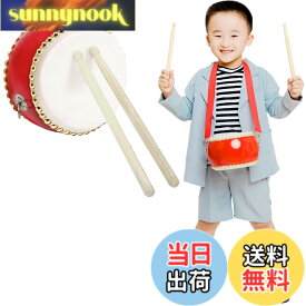 【送料無料】Rxakudedo 小太鼓 打楽器 パーカッション (バチ・収納袋・カスタネット付き) 25cmx14cm 本革張り 音楽 レジャー イベント用