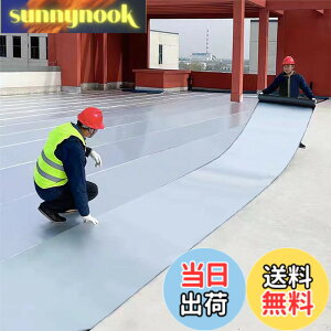 �y���������zTINYMATCH �h���V�[�g ���� ��C�V�[�g 100cm*10m �ȒP�{�H �h���e�[�v ������ ���R���C�e�[�v ���R��h�~�e�[�v �R���N���[�g �x�����_ ���� ��C�� �g�^�������̏C�� �J�R���C
