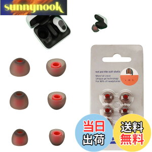 �y���������z�C���[�s�[�X INZONE Buds WF-G700N �C���[�z�� �Ή� �C���[�`�b�v �V���R���f�� (S/M/L�T�C�Y �e�y�A) �yNOUKAJU�z ����~�� �_�炩�� ���C�K�[�h �E���h�~ �t�B�b�g�� INZONE Buds WF-G700N �C