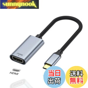 �y���������zRuiMi USB C-HDMI�f���ϊ��P�[�u���y Type-C to HDMI 4K60Hz �ϊ��A�_�v�^�[�z�쓮�s�v �ݑ�Ζ� iPhone 15�V���[�Y/MacBook Pro/Air 2023, iPad Pro, Thunderbolt3/4�CGalaxy S9/S8�CXPS �Ȃǃ^�C�vC�ɑΉ�20com