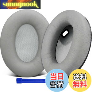 �y���������zSOULWIT �V�[�v�X�L�� �C���[�p�b�h for Sony WH-1000XM4 �w�b�h�Z�b�g �Ή� �N�b�V���� �݊��� �p�b�h - ���邢�O���[