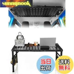 �y���������zAMWMORV �W���j�[ JB64 JB74 ���[���b�N �g�����N���[�{�b�N�X
