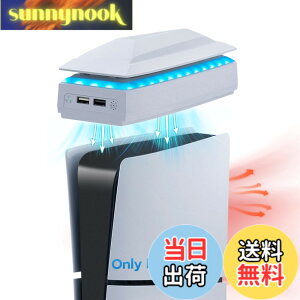 �y���������zMcbazel �V�^ PS5 Slim�p �㕔��p�t�@�� �A�b�p�[��p�t�@�� �M�\���΍� �J�X�^���݌v �_�X�g�v���[�t RGB���C�g PS5 Pro��Ή�-�z���C�g