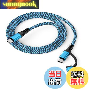�y���������zUSB-C to Lighting/USB C�[�d�P�[�u�� 2in1 1.8M PD�Ή� 30W�}���[�d �����f�[�^�]�� Haoano iPhone �}���`�[�d�P�[�u�� �^�C�v C ���C�g�j���O�P�[�u�� iPhone 17 Pro Max/16/15/14/13/12/SE/iPad Air/iPad Mini