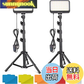 【送料無料】UBeesize LED撮影用ライト 2packsセット 8インチビデオライト 俯瞰撮影 三脚 カラーフィルター5色付き ledライト YouTube/Tik Tok/ins/生放送/ゲーム実況/照明/ビデオ撮影に対応 (35ー145CM)