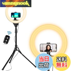 【送料無料】UBeesize LEDリングライト 14インチ 158cmスマホ三脚スタント付き 撮影ライト 5色ライト ビデオライト 自撮りライト三脚 スマホ/カメラ適用 自撮り/ビデオ録画 撮影/化粧/ブログ/生放送に対応