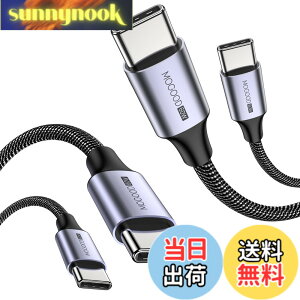 �y���������zMOGOOD USB C to USB C�P�[�u�� C�I�X to C�I�X�i2�p�b�N�j�݊��� iPhone 15/15 Pro/15 Plus/15 Pro Max MacBook Pro�AiPad Air 4�ASamsung Galaxy S23 S22 S21 Ultra�p60W�ґgUSB C to C�}���[�d�P�[�u���i�O���[/1M)