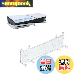�y���������zMcbazel �V�^PS5 Slim�p �ȈՃX�^���h ���u���X�^���h ���t���ȒP PS5 Slim�f�W�^����/�f�B�X�N�łɑΉ� PS5�i���^�j/ PS5 Pro��Ή�- ����