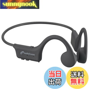 �y���������z�I�[���d�@AudioComm ���`���C���z�� ���C�����X�C���z�� �����ӂ����Ȃ� Bluetooth5.3 �X�}�z �n���Y�t���[�ʘb �C���z���}�C�N �I�[�v���C���[�w�b�h�z�� HP-BC110N 03-1666 OHM