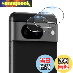 �y���������z�y �����Y�t�B�����i3�����j�z �Ή� Google Pixel 8A �����Y�ی�t�B�����i3�����j�y ���Y���Ɏq�f�� �����Y�t�B���� �z �O�[�O���s�N�Z�� 8A �J�����ی�t�B���� �y 3D Touch�Ή� �\��
