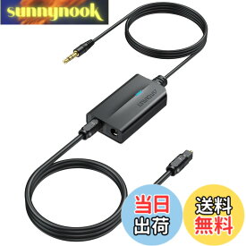 【送料無料】AUTOUTLET アナログ デジタル オーディオ コンバーター 3.5mm 光デジタル 変換 AUXからSPDIF 48KHz対応 音声変換器 3.5mmケーブル内蔵 光ケーブル付き