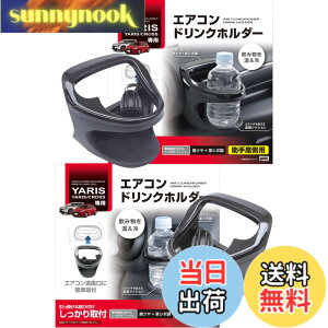�y���������z�Ɖ����b�N(Tsuchiya Yac) �h�����N�z���_�[ �^�]�ȗp SY-YA1 ����ȗp SY-YA2 �Z�b�g �g���^ �����X �����X�N���X GR�����X ��p �G�A�R�� �Ԏ��p �u���b�N