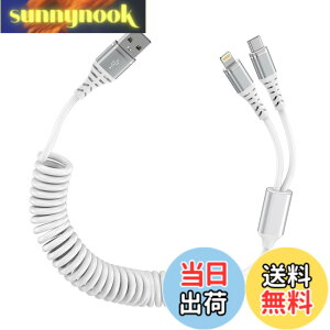 �y���������zBioonis 2in1�[�d�P�[�u�� �R�C����USB Lightning�P�[�u��+Type-C�P�[�u�� 0.4m����1.2m�܂Ŏ��R�L�k 1�{2�҃J�[�� iPhone 17/16/15/14/13/12/11 Google Galaxy Xperia Xiaomi�Ή�