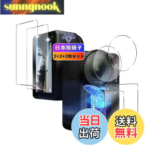 �y���������z�Ή� DJI Osmo Action 4 �K���X�t�B���� 4�� + �����Y�ی�t�B���� 2�� ���{���Ɏq�� �Ή� DJI Action 4 �t�B����
