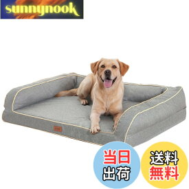 【送料無料】EMME 犬 ベッド 清掃しやすい 防水 ペットベッド ペットソファー 犬用ベッド 洗える さらさら 通気性 蒸れにくい ペットクッション 枕付き クッション性が 高反発 高齢犬 子犬 猫 多頭飼い 取り外せるカバー 滑り止め オールシーズン 中型犬 大型犬 洗える