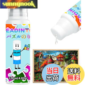 �y���������zLEADINTOP �p�Y���̂� 120ml �W�O�\�[�p�Y�� �ڒ��� �X�|���W�w�b�h�t�� ��|�p