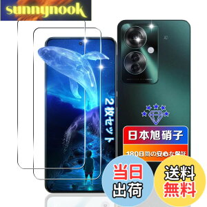 �y���������z�ywnunbg 2���Z�b�g�z �Ή� OPPO Reno11 A �K���X�t�B���� 2�� �y���{���Ɏq�f�ލ̗p �d�x9H ��U�h�~ �z �p OPPO RENO 11A �t�B���� �ϏՌ� �p OPPO RENO 11A �����K���X�t���ی�t�B���� �P�[