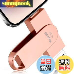 �y���������z�y�A�v���s�v�E�ߘa8�N����� �z512GB usb������ �ʐ^�ۑ� ����usb�Ɏʐ^���ڂ�4in1 �t���b�V���h�������� IOS Android PC �l�C USB ���ʑ}���X�}�z USB �������[ phone�̎ʐ^ �� �p�\�R�� 