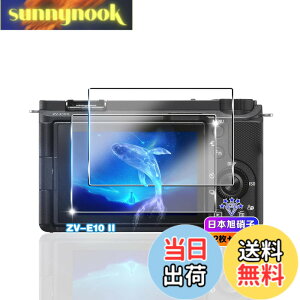 �y���������z�y2���Z�b�g�z �Ή� SONY ZV-E10 II �K���X�t�B���� 2�� �y���{���Ɏq�f�ލ̗p �d�x9H ��U�h�~ �z �Ή� ZV-E10 II �����K���X �t�B���� �Ή� ZV-E10M2 �ی�t�B���� �t�� �����^0.26mm �Ϗ�