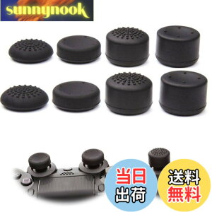 �y���������zBIUTEFOR PS5 �R���g���[���[�J�o�[ ps5 �X�e�B�b�N�J�o�[ �ی� ����~�� 8�_�Z�b�g PS5�R���g���[���[�ɑΉ��APS4�R���g���[���[�ɑΉ��AXboxSeries X/S�R���g���[���[�ɑΉ�