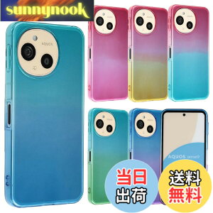 �y���������zAQUOS sense9 sense10 �P�[�X TPU �O���f�[�V���� �A�N�I�X �Z���X9 �Z���X10 �\�t�g�P�[�X ���� �J�o�[ �N���A�P�[�X �X�}�z�P�[�X ���^ �ی� �ϏՌ� SH-53E SH53E SHG14 A405SH SH-M29 �A�N�A�u