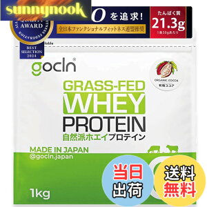 �y���������zGoCLN (�S�[�N���[��) �O���X�t�F�b�h �z�G�C�v���e�C�� (�R�R�A) 1kg �l�H�Ö����s�g�p �������� �Ղ�Ă��� �z�G�C�v���e�C�� WPC Whey Protein Grass-fed Made in Japan