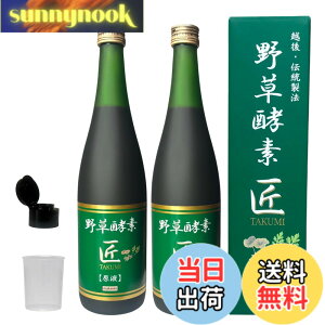 �y���������z�쑐�y�f �� ���Y�� 720ml 2�{ ���t �Z�� �R�_�� ���� ���� �y�f�h�����N �쑐64��� �t�@�X�e�B���O �_�C�G�b�g ���Y �ۑ����[��