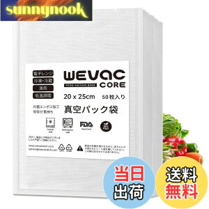 �y���������zWevac �^��p�b�N �� 50�� �^��p�b�N �G���{�X���H �^��� �J�b�g�ς� �^��p�b�N�@ ��p�� �E�C���₢ ���S�f�� BPA�t���[ �t�[�h�V�[���[ �^���� �R�ۑ� �E�C���� �N�x����