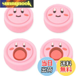 �y���������zMosasa For Switch 2/Switch 2 Pro �A�i���O�X�e�B�b�N�J�o�[ �X�e�B�b�N�J�o�[ �V���R�� ���� ������� �ی�J�o�[ �ϏՌ� ����~�� �e�w�O���b�v�L���b�v (4�Z�b�g�C�s���N) �F�F�s