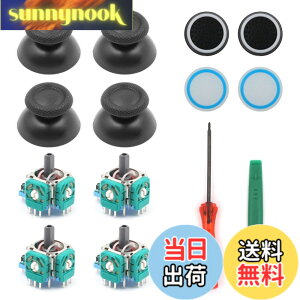�y���������zKKLM PS5�R���g���[���[�̌����T���X�e�B�b�N 3D�W���C�X�e�B PS5�R���g���[���[�p �����T���X�e�B�b�N�C���L�b�g�i14�Z�b�g�j�E�A�i���O�W���C�X�e�B�b�N���W���[�����ی�L