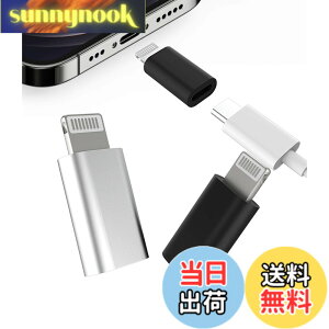 �y���������ziPhone Lightning Usb�ϊ��A�_�v�^(3�Z�b�g)USB C�^�C�vc ���X�ɃA�b�v���I�X�[�d��A�_�v�^�[������c�v���O���C�g�j���O �R�l�N�^Thunderbolt 4typec�P�[�u�������ӂ��񂠂��Ղ��[�Ή�Ap