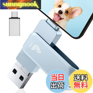 �y���������z�y�A�v���s�v�z4in1 iPhone�Ή� USB������ �F�F�O���[�A�T�C�Y�F128GB