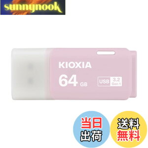 �y���������zKIOXIA(�L�I�N�V�A)�y���{���zUSB�t���b�V�������� �����T�|�[�g���K�i �F�F�s���N�A�T�C�Y�F64GB