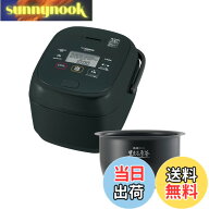 【送料無料】象印 炊飯器 NW-NA10 圧力IH 上位モデル 色：ブラック、サイズ：5.5合炊き