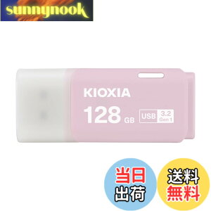 �y���������zKIOXIA(�L�I�N�V�A)�y���{���zUSB�t���b�V�������� �����T�|�[�g���K�i �F�F�s���N�A�T�C�Y�F128GB