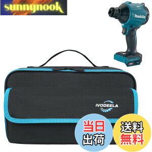 �y���������z�G�A�_�X�^�[ �u�����[��p���[�P�[�X 18V �[�d�� �}�L�^ AS180DZ AS001GZ UB185DRF UB185DZ UB100DZ UB144DZ UB182DZ �n�C�R�[�L RB18DC �Ή� �h�o ���� �ϏՌ� �ی�P�[�X (�P�[�X�̂�) �F�F�u���b