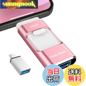 �y���������z�y��p�A�v���s�v 2026�N�H������z4in1 USB�������ʐ^ �f�[�^�ڍs �F�F�s���N�A�T�C�Y�F�A�v���s�v256GB