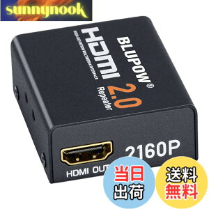 �y���������zBLUPOW HDMI2.0���s�[�^�[ 4Kx2K 3D�Ή� 4K��60Hz/30m 4K��30Hz/40m 1080P��60Hz/60m�܂ŉ����\ hdmi���p�A�_�v�^�[ ������ hdmi�u�[�X�^�[ �M�������� VA512 �F�FHDMI2.0���s�[�^�[