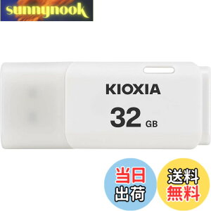 �y���������zKIOXIA(�L�I�N�V�A)�y���{���zUSB�t���b�V�������� �����T�|�[�g���K�i �F�F�z���C�g�A�T�C�Y�F32GB